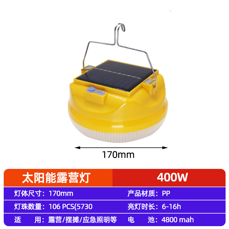 Solar LED lámpara de carga al aire libre super brillante lámpara de mano camping de emergencia multifuncional colgar lámpara de árbol