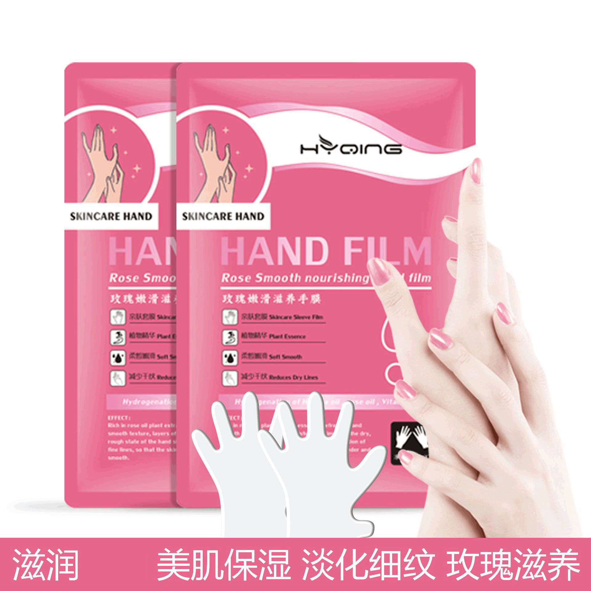 Original Manufacturer: South Korean Rose Youth Reviving Hand and Foot Mask, Low Peeling, Moisturizing, Exfoliating Hand Mask, Wholesale