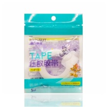 海诺医用PE透气胶带1.25×900独立装1卷1.25x300cm1.25x800