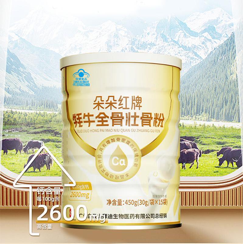 Duoduo Red Brand Yak Whole Bone Strengthening Powder Is a Private Label Co-Produced Product. Please Contact Us for Details