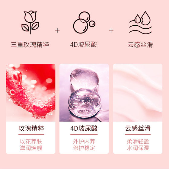 Yaruixin Damascus Rose Water Gentle Hydrating Toner Toner Wet Hydration Water Pure Dew Wholesale