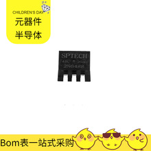 2N6488 TO-220C NPN 80V 1 MOSFET MN88473 MAX6697UP34+T PESD12