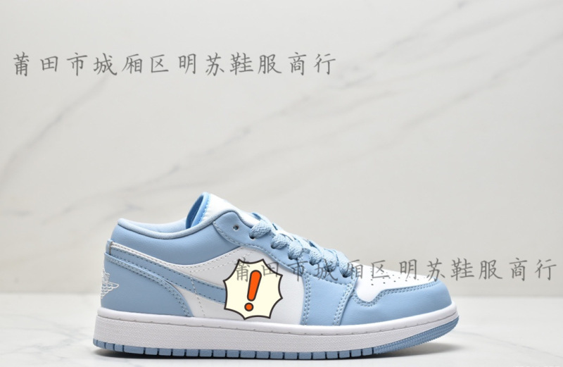 AJ1莆田城籠区明蘇靴服純原高バージョン低組バスケットボールスポーツシューズ|undefined
