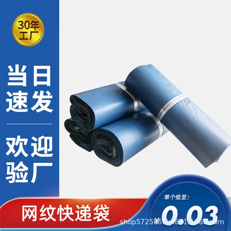 批发包装快递袋子加厚打包袋电商物流灰黑色快递包装袋批发防水袋