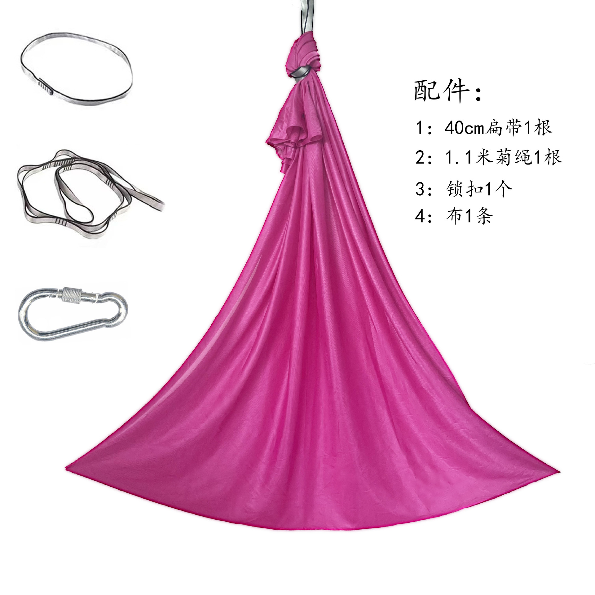 1m 로즈 레드 [4종 세트] 고정판 없음