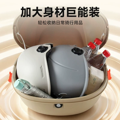 box, universal rear trunk, Electric car tail box