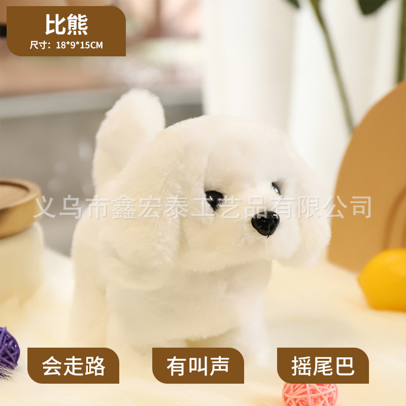 Juguete de simulación para niños perro eléctrico 1-3 peluche conejito gato mascota puesto peluche electrónico para mascotas