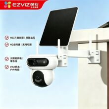 萤石魔丸HB90摄像机室外双摄4G终身免流量全景远程无线太阳能监控