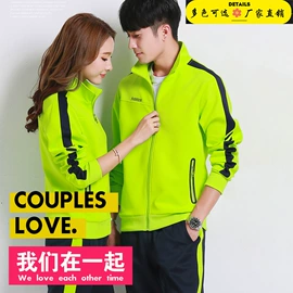 校服定制;班服/园服;其它JK