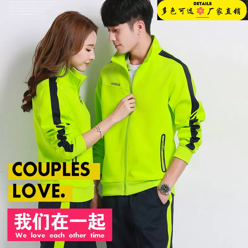 春秋季幼儿园园服老师运动套装中小学生校服高中生班服运动服直销