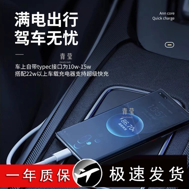 Хэнг племя подходит для 23 новый Volkswagen Sagitar автомобильные кабели данных Magotan один протянул три зарядки кабель исследовать Yue TY Qingying