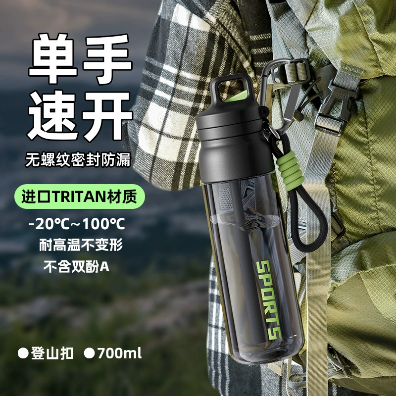 Новая летняя езда на открытом воздухе Спортивная чашка для мужчин Фитнес-чашка большой емкости высокая термостойкий простой соломинный чайник