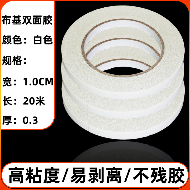 Cinta de tela de tela adhesiva fuerte, no residual, rejilla de goma de doble cara, pegamento de tela de doble cara para alfombras, pegamento de alfombra al por mayor