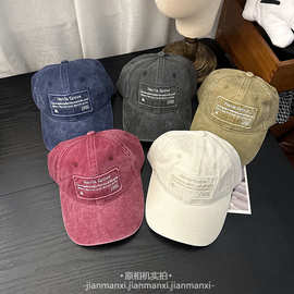 美式复古水洗字母贴布刺绣棒球帽子男女百搭宽檐显脸小鸭舌帽批发