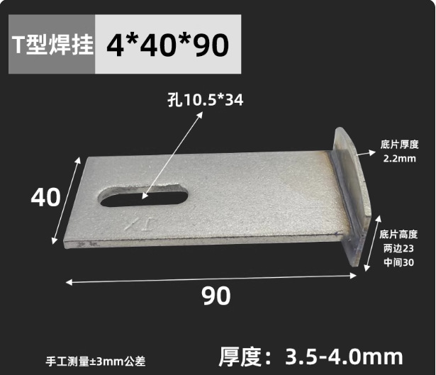 410不锈钢大理石干挂件配件挑件双弯T型挂件干挂石材挂件幕墙配件|undefined