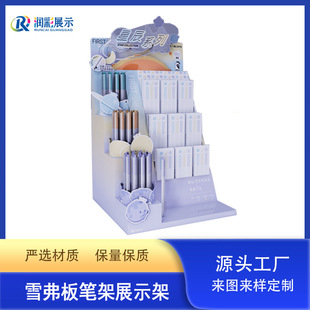 笔架雪弗板展示架PVC文具便利店圆珠笔钢笔水彩笔KT板陈列展示台-阿里巴巴