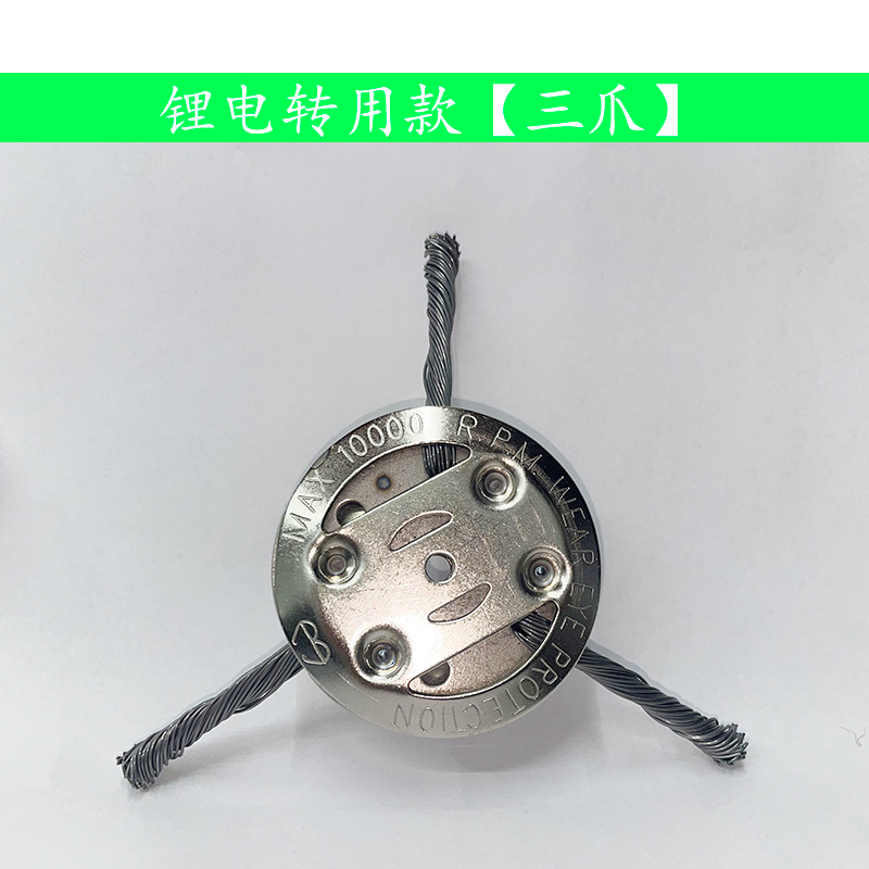 6-pulgadas 8-pulgadas accesorios cortacésped rueda de acero rueda de deshierbe jardín conjunto de ladrillo cepillo de deshierbe 200mm cabeza del cortacésped Placa de deshierbe