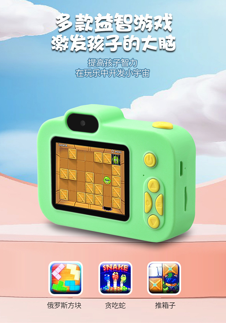 Y8相机详情页_07