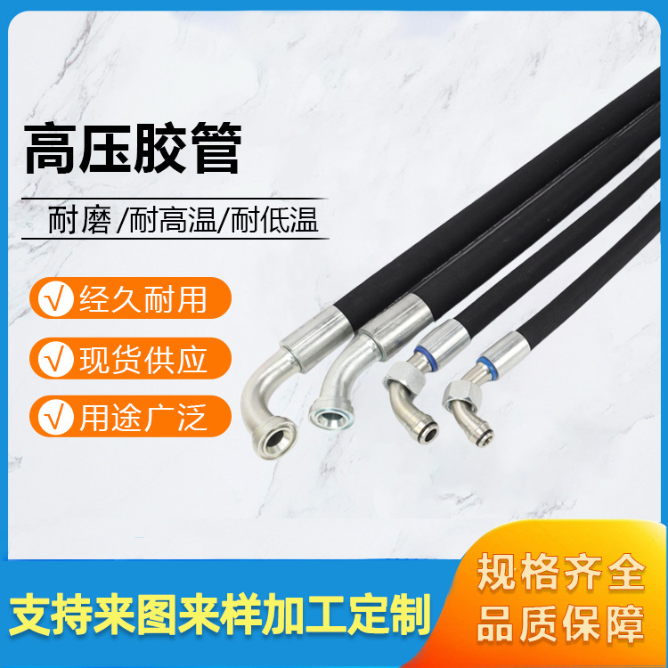 耐温蒸汽橡胶钢丝高压/输水胶管耐磨吸排管抽沙管大口径法兰胶管