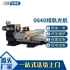 数控机床;车床;线性机器人