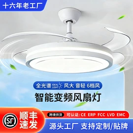 风扇灯;吸顶灯;吊灯