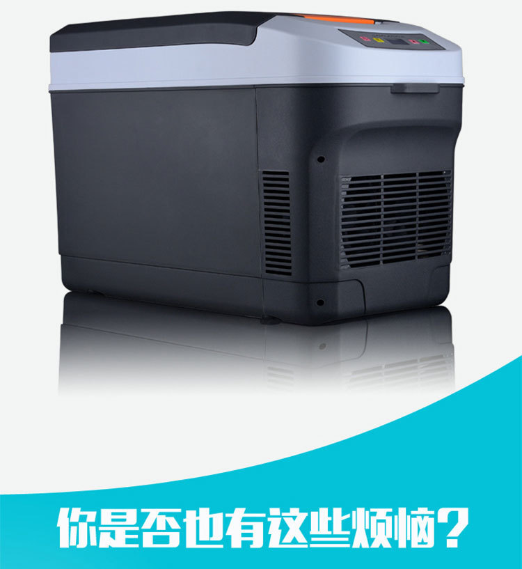 22-Liter Small Refrigerator for Home and Car Use, Dual-Purpose for Trucks, Cross-Border Car Refrigerator, Cooler Box, Dropshipping, Cross-Border Hot Seller