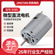 R385΢��늙C����Tָ�y�i�ߵؙC����ֱ��늙C��Ħ������R�_�S��