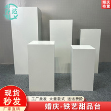 婚庆道具铁艺婚礼甜品桌派对展示装饰订婚布置甜品台方柱圆柱路引