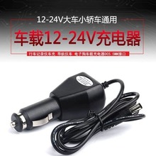 DC7.4v 1A �늳ش�C��܇�d�����+9V1A LED�����늳�܇��