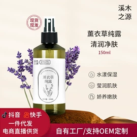 复方精油;单方精油;基底精油