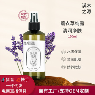 �������l��Ȼ޹�²ݼ�¶ˬ�wˮ ���ˮ��¶ԭҺ�aˮ���F�o�wˮ