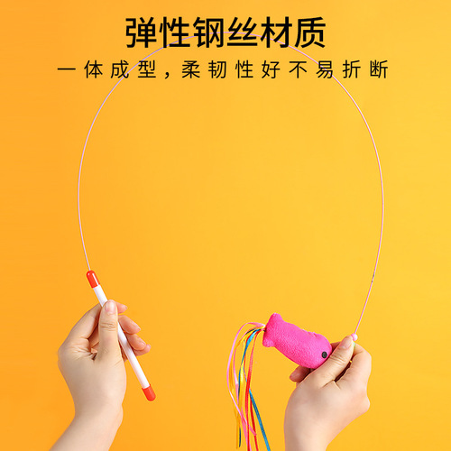 New Cat Toy Mouse Cat Stick Interactive Relief Feather Sound Wire Cat Stick Pet Toy