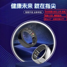 2026新款ECG心电智能戒指无创血糖血压血氧心率睡眠健康监测礼品
