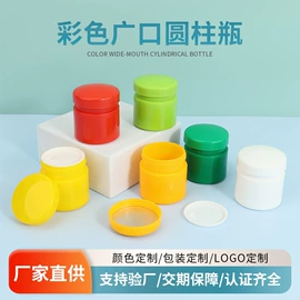 塑料瓶、壶;医药包装;化妆品包装