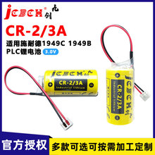 �Ŵ�CR-2/3A���3V����990XCP98000Ī�Ͽ�����140CPUϵ��BR-2/3A