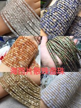 ��Ȼˮ�� 2x4MM �¹�ؐ����Ƭ ����ɢ�����P����Ʒ�L�����