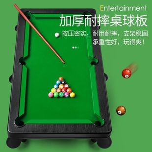 Children's Billiards Toy Large Home Boy Indoor Small Billiard Table Family Parent-Child Mini Billiard Table