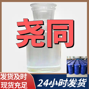 ʮ��ȩ ��ȩ &gamma;-ʮһ���� Դ�^���S�͑����ϸߺ���ɽ�|�Ϻ����K