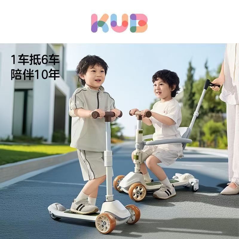 Kub Children's Scooter for Ages 1 to 3 and 6, Six-In-One Universal Wheel Stroller, a Great Tool for Walking with Kids
