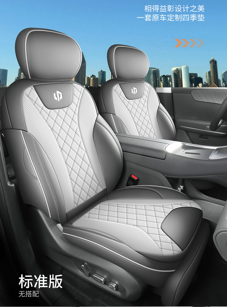 Direct sales from cross-border foreign trade manufacturers: C11 perforated leather wear-resistant car seat cushion, full coverage specialized seat cover