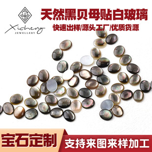 ������Ȼ�ڵ�ؐؐĸ������ʯ������浰���ؐƽ�ײ���diy����