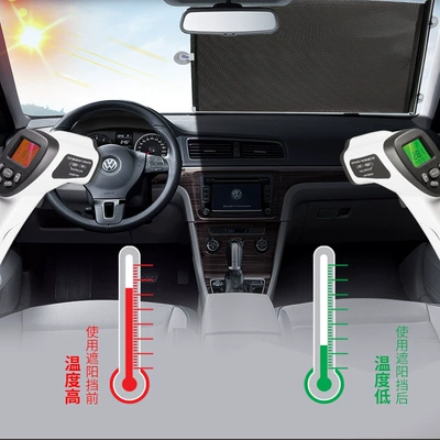 Sun shade — Sunshade Curtain, Automatic Retractable Sunshade