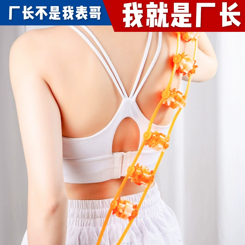 Backstretch мяч массажер открытая спина плечо Шея уменьшенная Талия ноги роликовый массаж с мышечной мяч назад