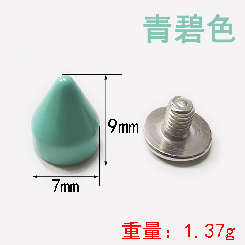 7*9尖钉螺丝