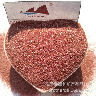 Garnet River Sand Fine Sand No. 80 15312133044 Cutting Stone Tile Stainless Steel Garnet Sand Water Jet Sand