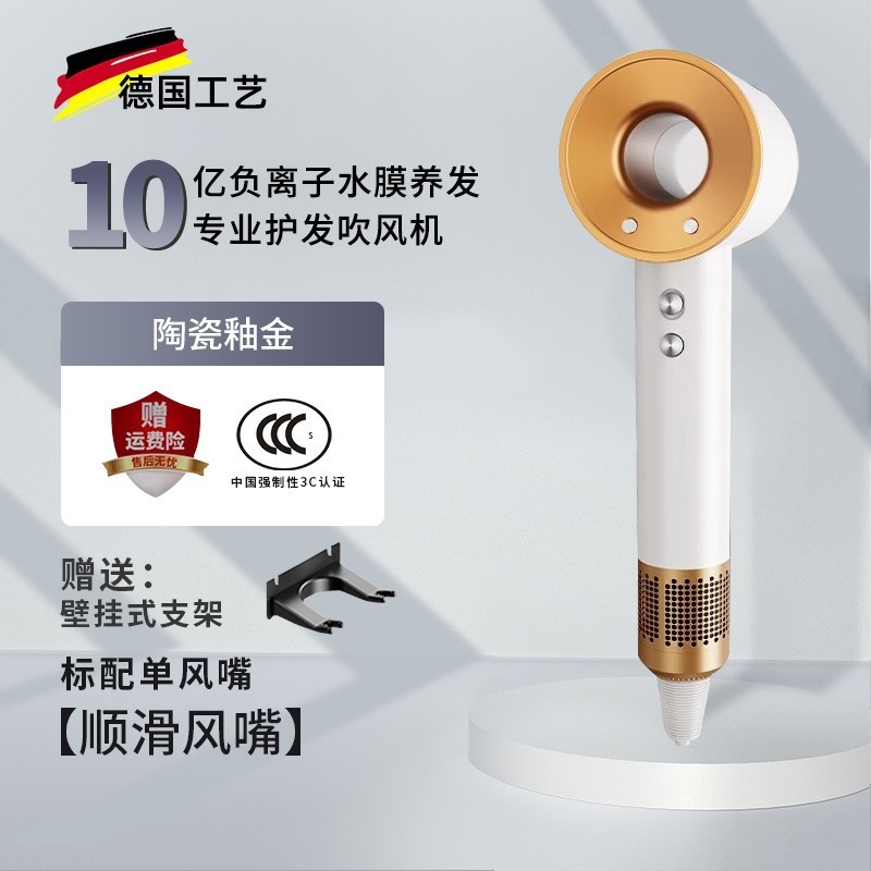 華強北のある森のクロスボーダー専用の無葉高速電気ドライヤーのヘアケア|undefined