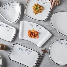 酒店异形中国风餐具浅盘盘子高级感菜盘专用特色中式商用陶瓷餐盘