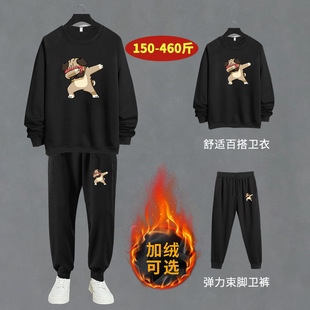 DW1032-DK2032 extra large size suit sports cotton fleece-lined fat sweater pants men's autumn and winter Plus