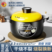 砂锅家用耐高温干烧不裂燃气灶专用陶瓷煲汤锅炖锅煲仔饭汤煲沙锅