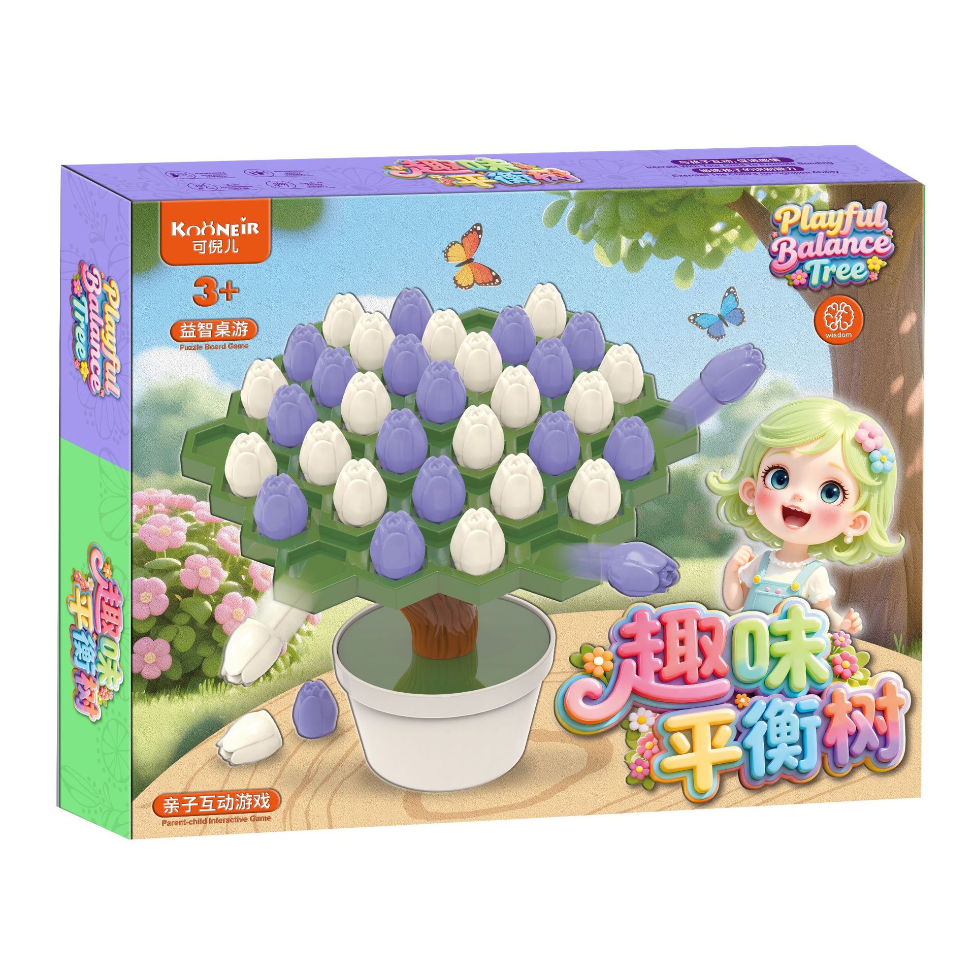 Hombres y niñas DIY puzzle de equilibrio árbol de mesa juguetes de entrenamiento infantil puntos de intercambio de pequeños regalos